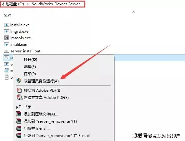 solidworks图框编辑